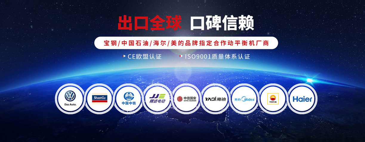 金年会金字招牌信誉至上