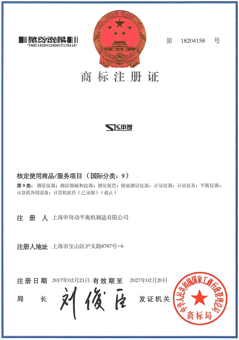 资质荣誉 资质荣誉