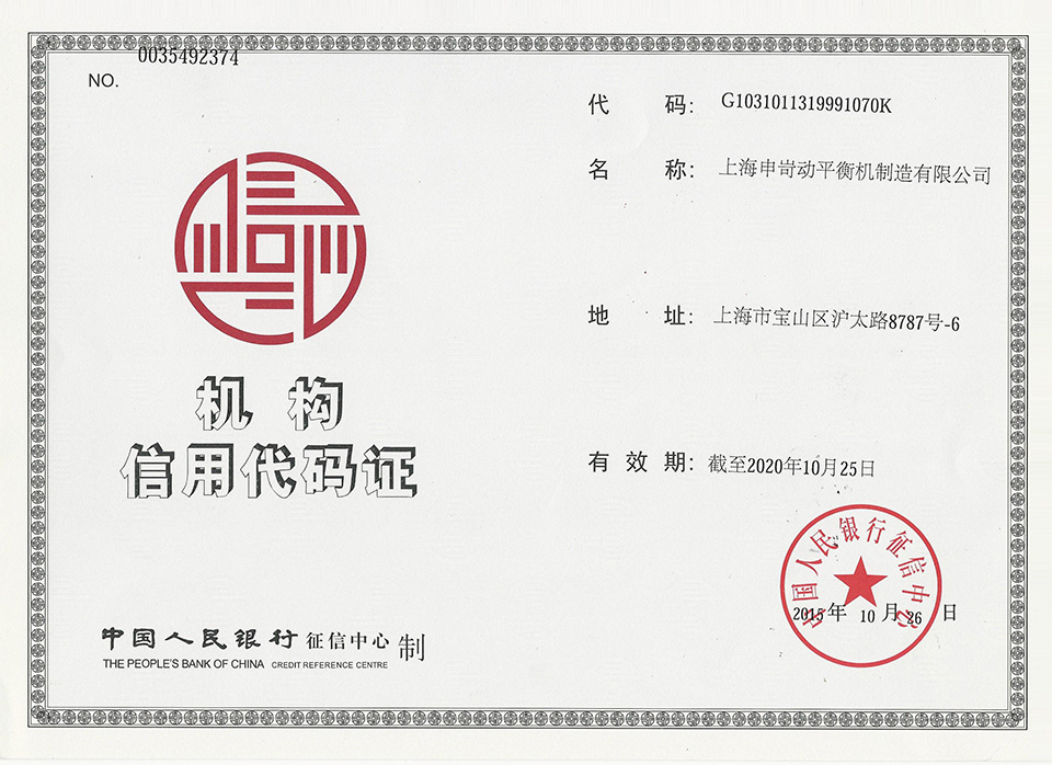 资质荣誉 资质荣誉